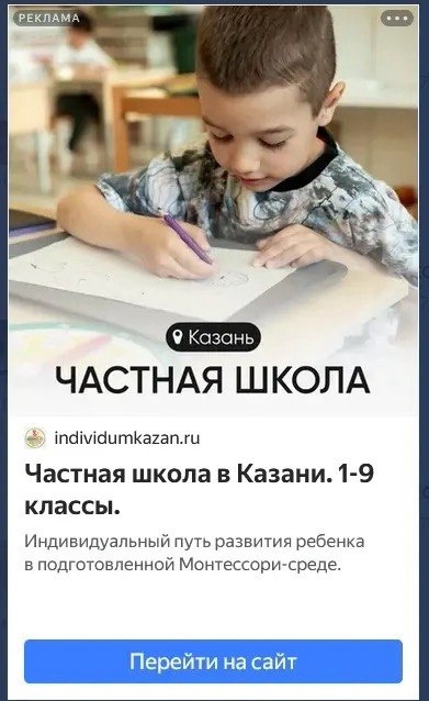 Крео 1