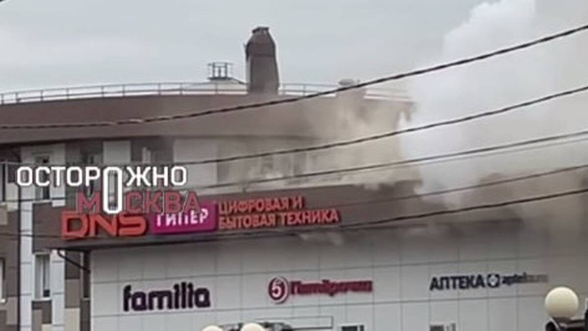    Фото: Скрин: Telegram-канал «Осторожно, Москва»