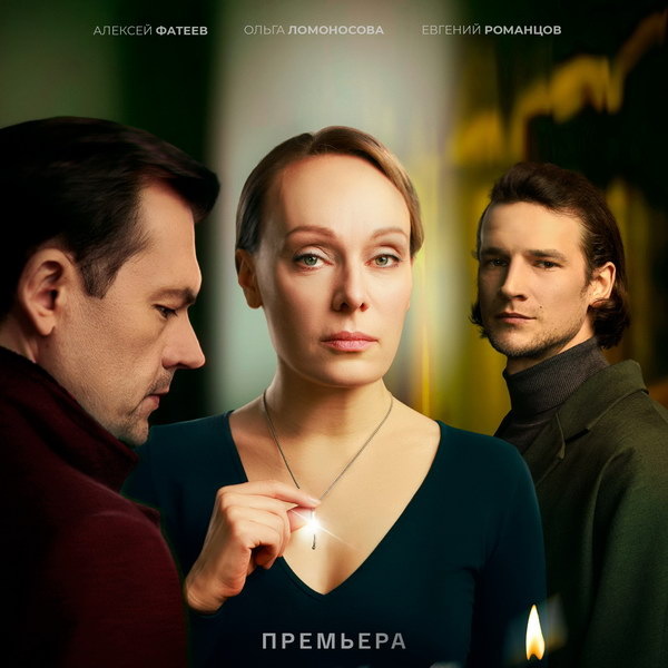     Ольга Ломоносова сыграла гипнотерапевта в сериале «Выход»