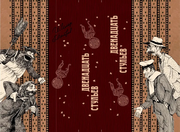 Из открытого источника