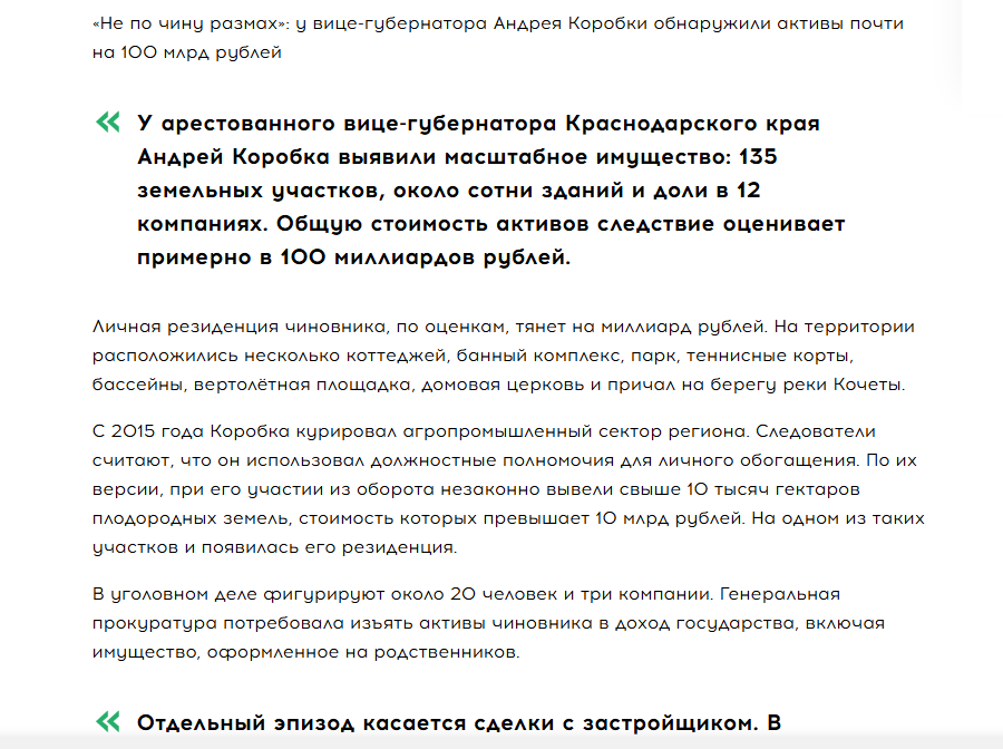 ФОТО: Скриншот vkpress.ru/life