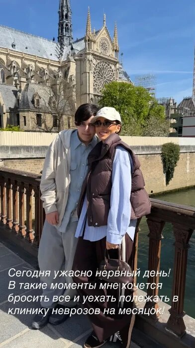    Фото: соцсети