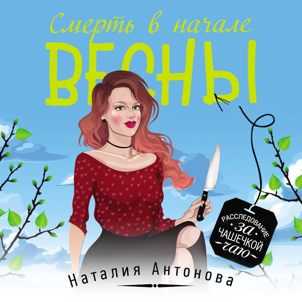 Источник: сеть Интернет