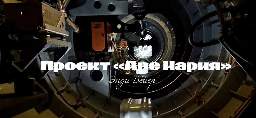 Вы уже посмотрели новый нашумевший фильм от создателей «Человека-паука» – «Проект «Конец света»?