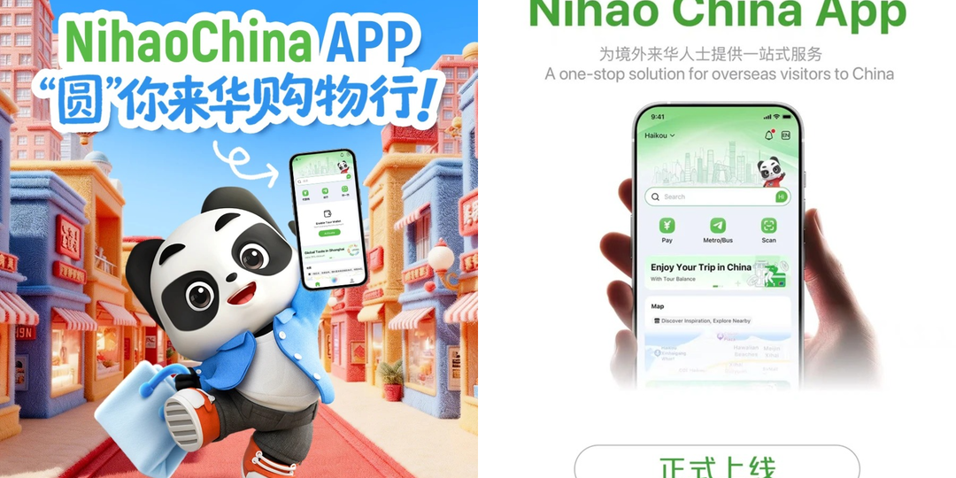 Как платить в Китае без комиссии? Гайд для студентов и путешественников (2026)