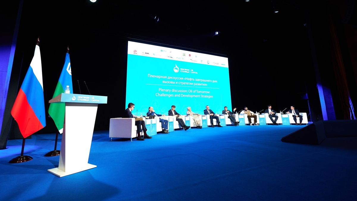    На форуме «Нефтяная столица» обсудили роль Югры в прогнозировании будущего планеты