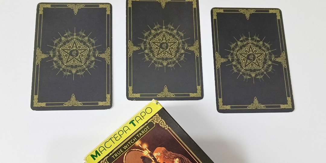 Что ждëт в личной жизни в ближайшее время? 🕊✨💖🌸