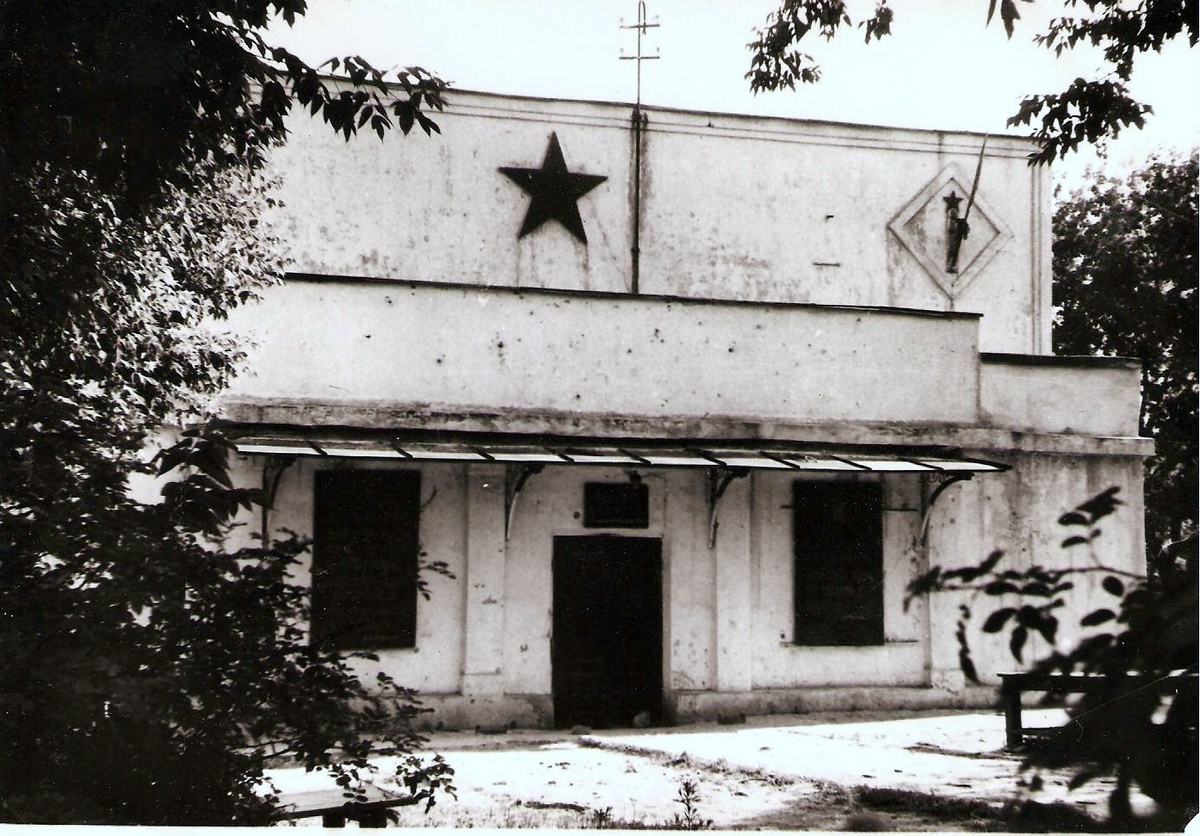 Клуб "Строителей"