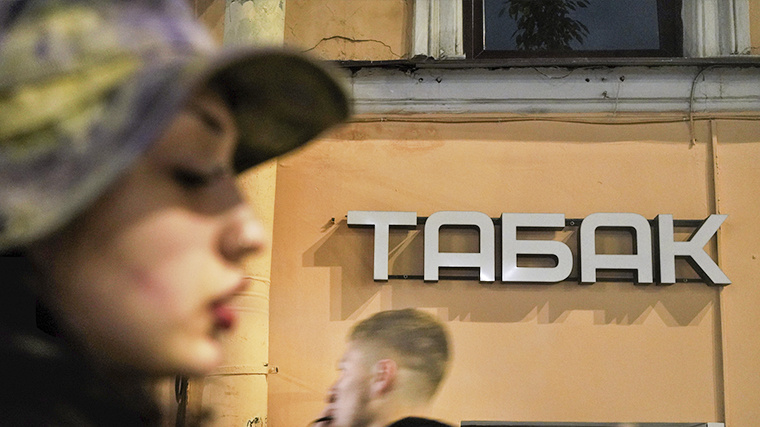    Как легко и навсегда бросить курить сигареты и электронки? Фото: ИЗВЕСТИЯ/Анна Селина