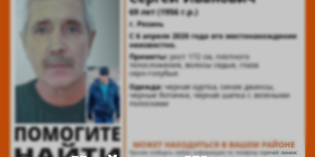 В Рязани волонтёры "ЛизаАлерт" нашли пропавшего 69-летнего мужчину живым