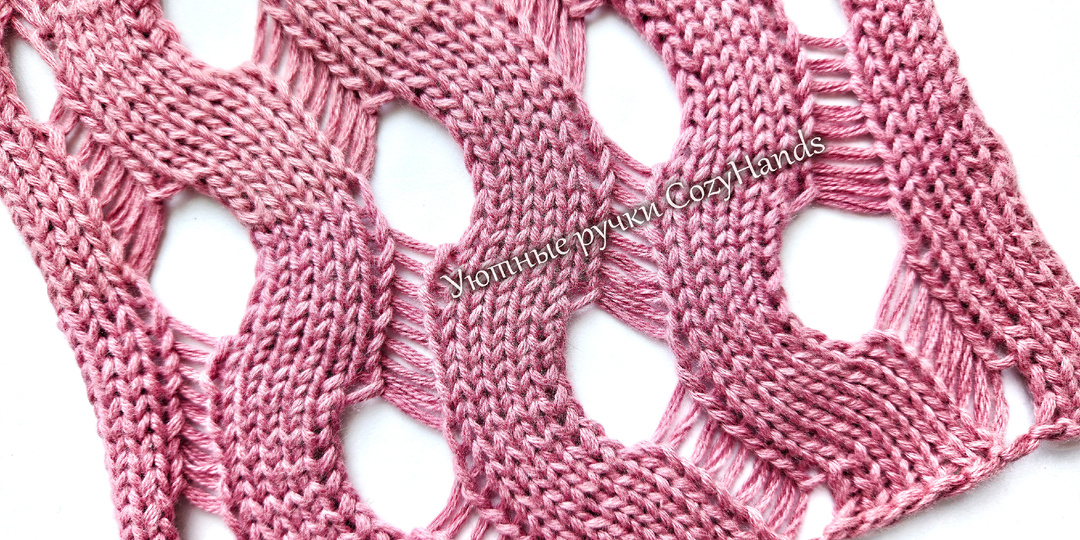 Необычный узор в виде крупной сетки ⭐ Для вязания джемпера, сарафана ⭐ Описание, видео