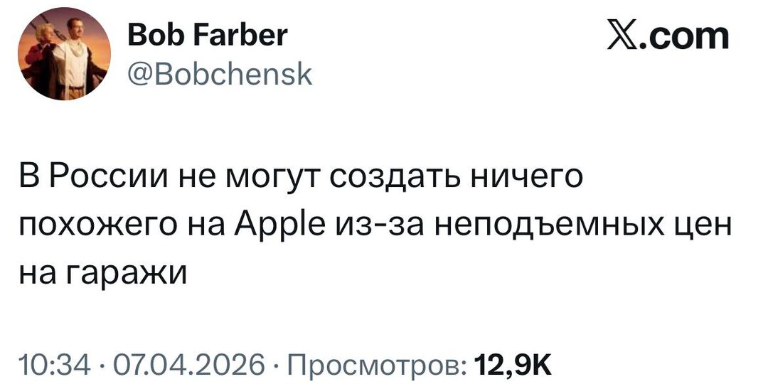 ⚡️ Вот ключевая причина отсутствия в России собственного технологического гиганта