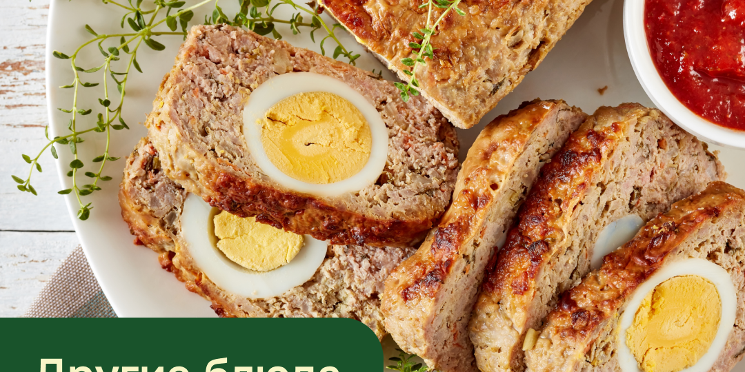 Что приготовить на пасху: от барашка из масла до пасхального мясного рулета