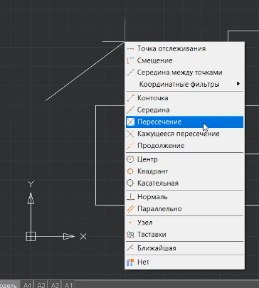 Как включить привязки в nanoCAD? (оПРИВЯЗКА)