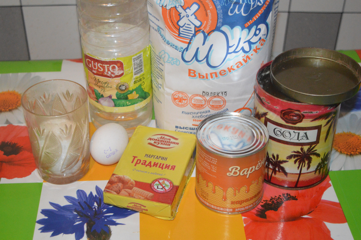 Печенье орешки со сгущенкой. Шаг 1.