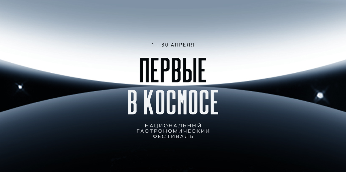 Источник: cosmosgroup.ru