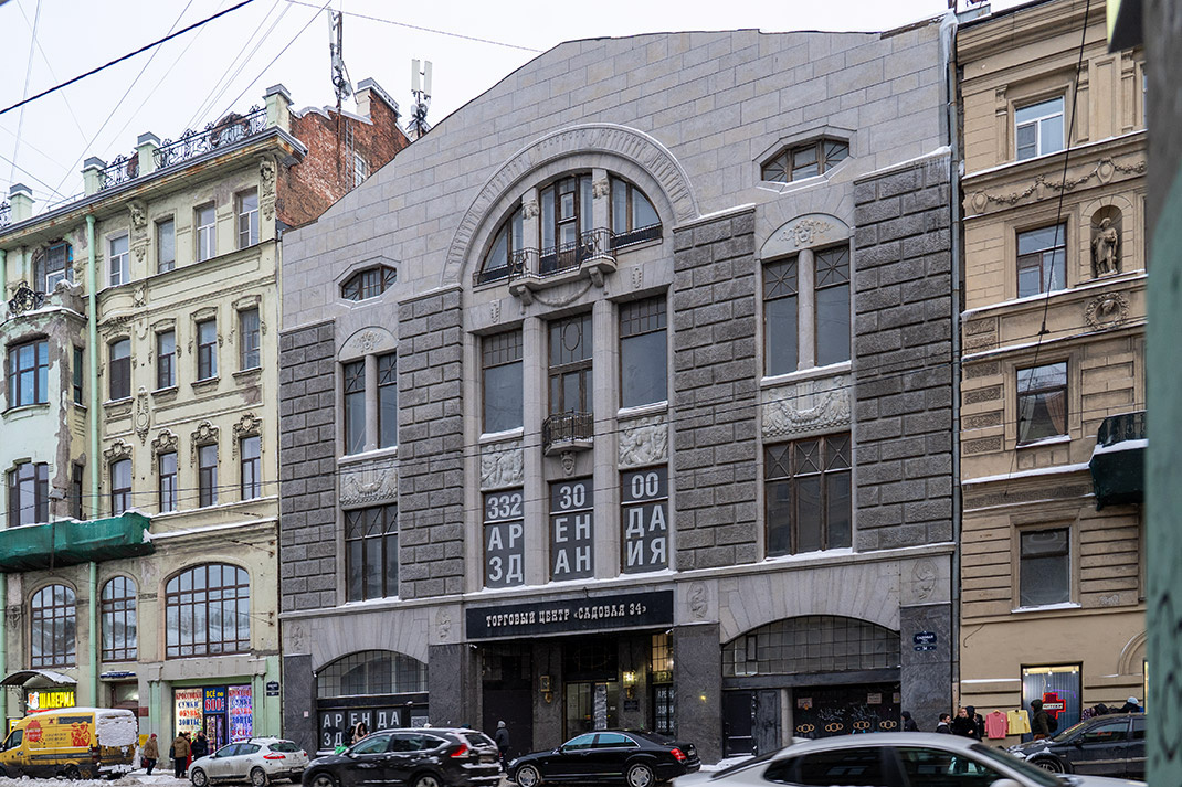 Вид с другой стороны улицы