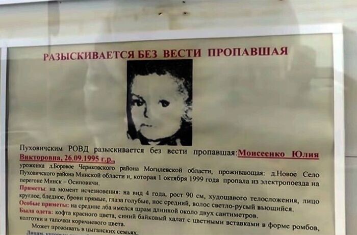 Фото из открытых источников 