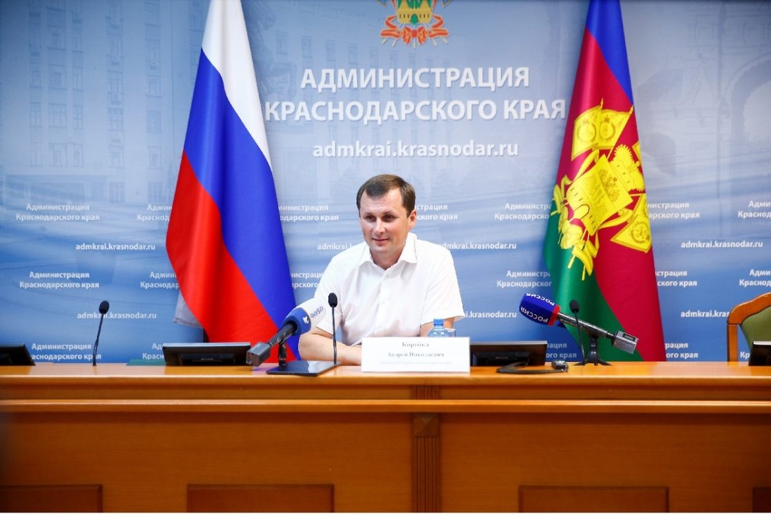Фото: Администрация Краснодарского края