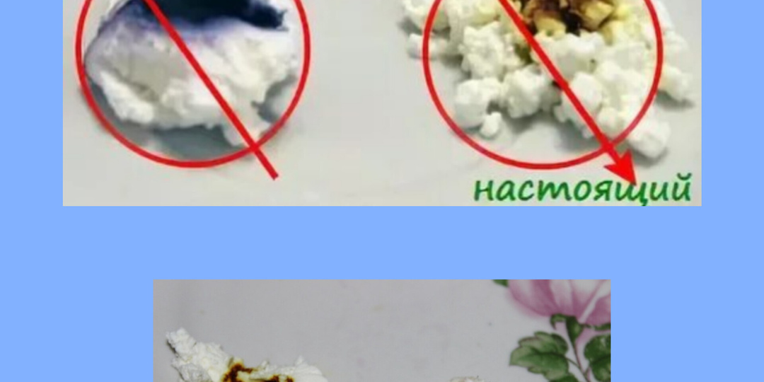 Как я купила фермерский творог. И попала на подделку🤷‍♀️. Как этого избежать?