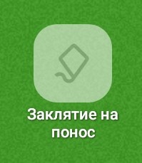Гавнюк