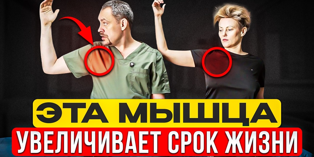 Этот спазм МЕШАЕТ дышать! Убираем закругленные плечи за считанные дни
