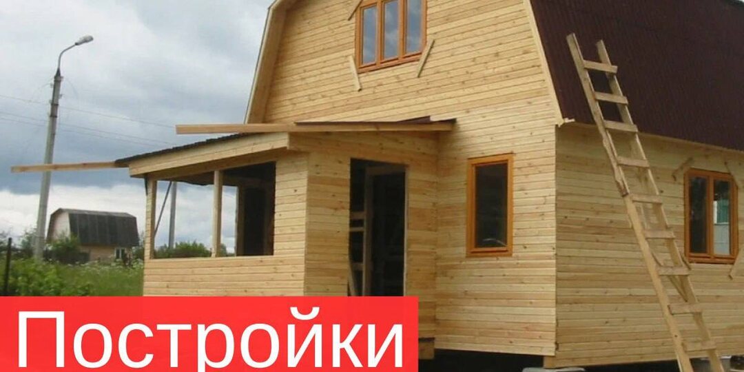 🏠 Строите на даче в Армавире? Вот что нельзя делать — даже на своей земле