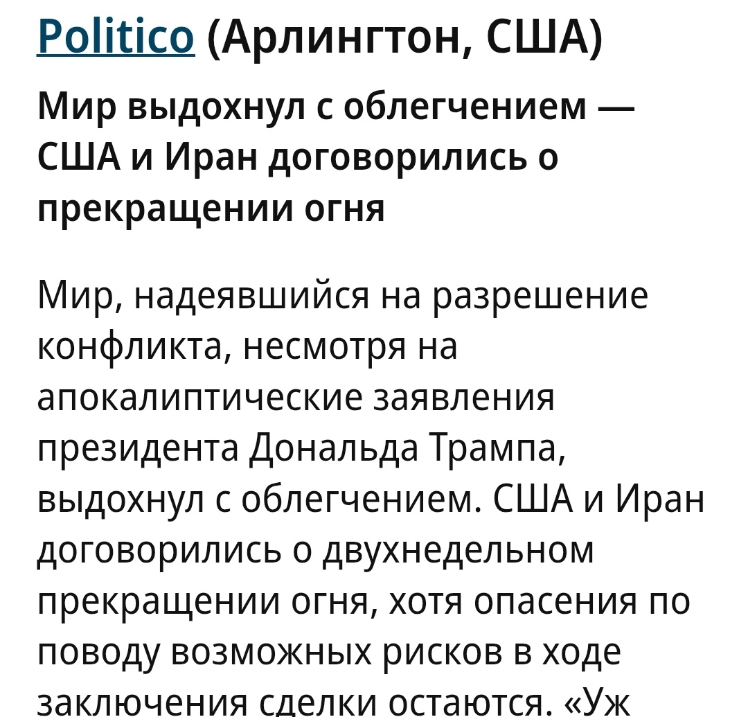 Эти материалы приводит kommersant.ru