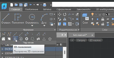 Что такое 3d полилиния в нанокад и изометрия? Для чего нужны?