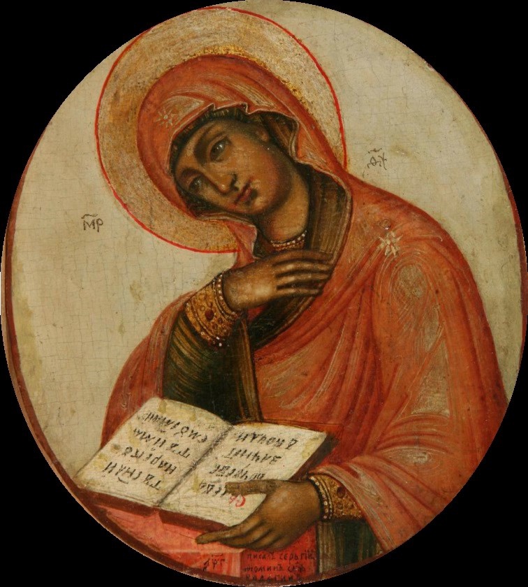 Богоматерь Миропросительница 1703 Сергей Фомин сын Бодягин