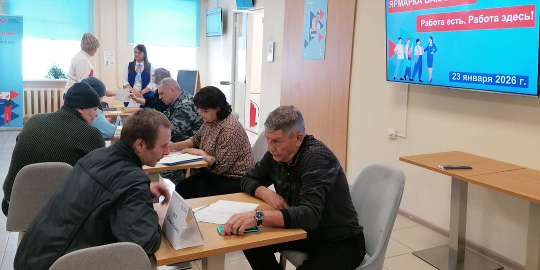 Нижегородский кадровый центр «Работа России» приглашает на ярмарки вакансий в апреле