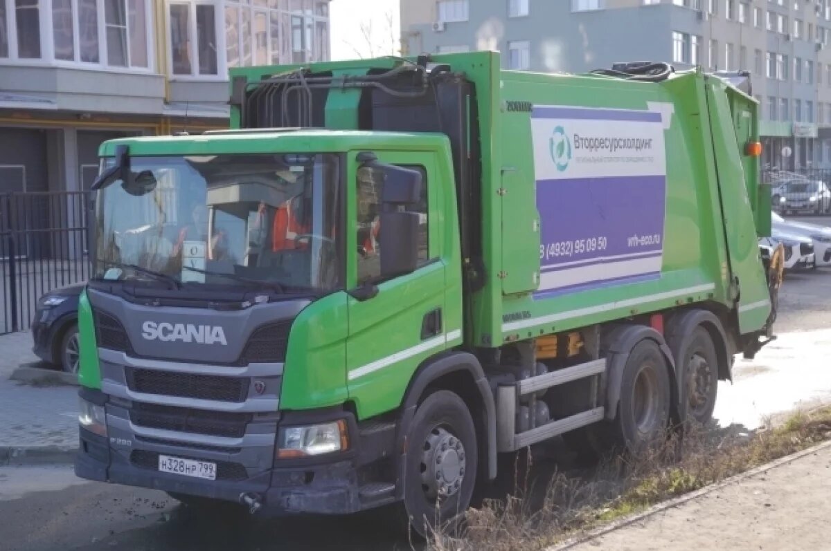    Воскресенский рассказал Путину, как в регионе решают вопрос с вывозом ТКО