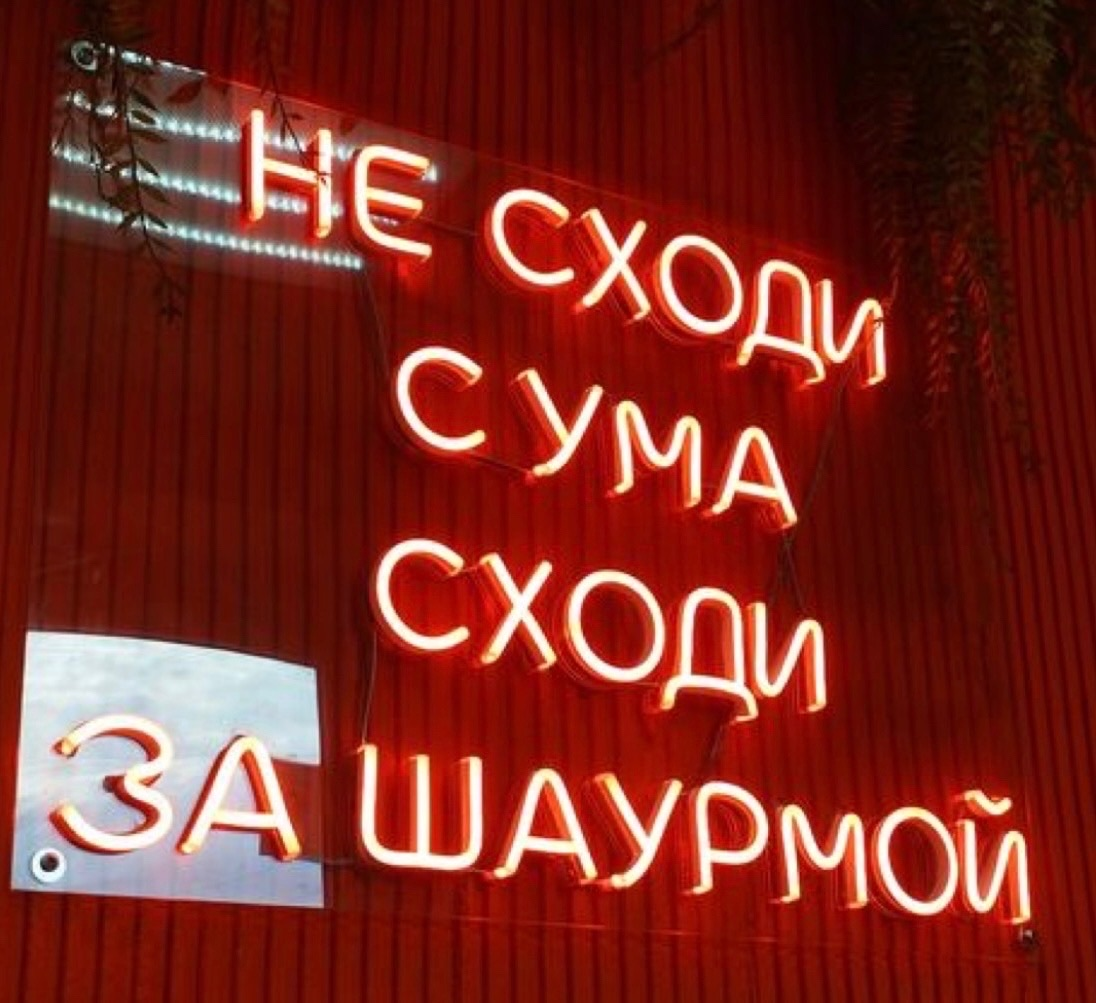 В нынешних условиях актуально. г. Приволжск Ивановской области