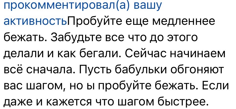 Поначалу было неловко из-за косых взглядов прохожих, но поддержка тренера помогает сохранять уверенность