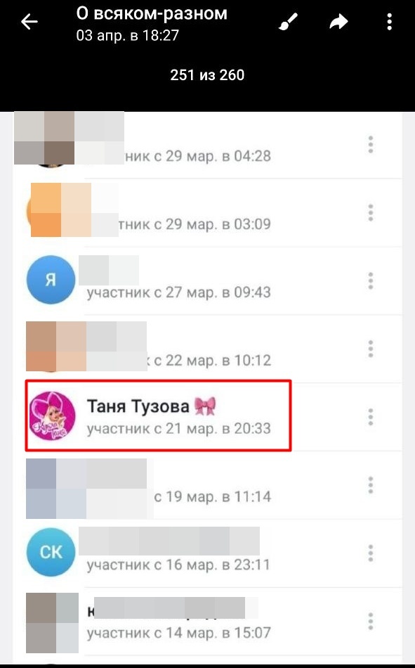 Да, Штирлиц из Татианы никакой...