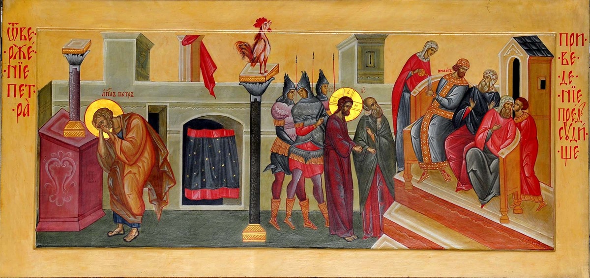 Икона: Отречение Петра и суд у Пилата