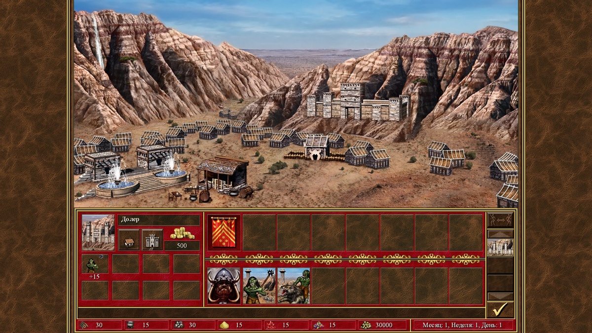 А вот так выглядит город варвара на старте застройки! Скриншот из официального HD-переиздания "Героев 3".