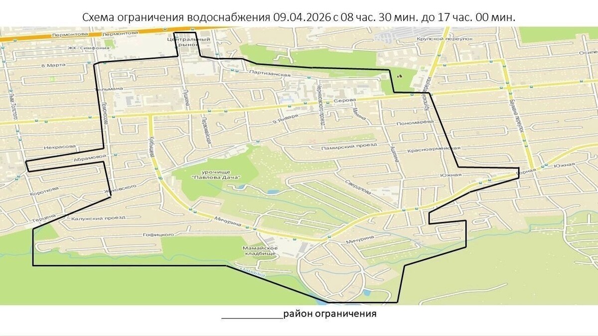    География отключения воды в Ставрополе 9 апреля   МУП «Водоканал» Ставрополя