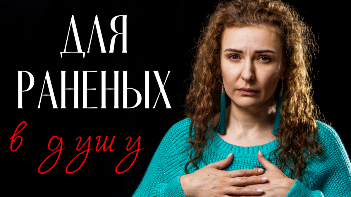 Когда дело не в близнецовом пламени