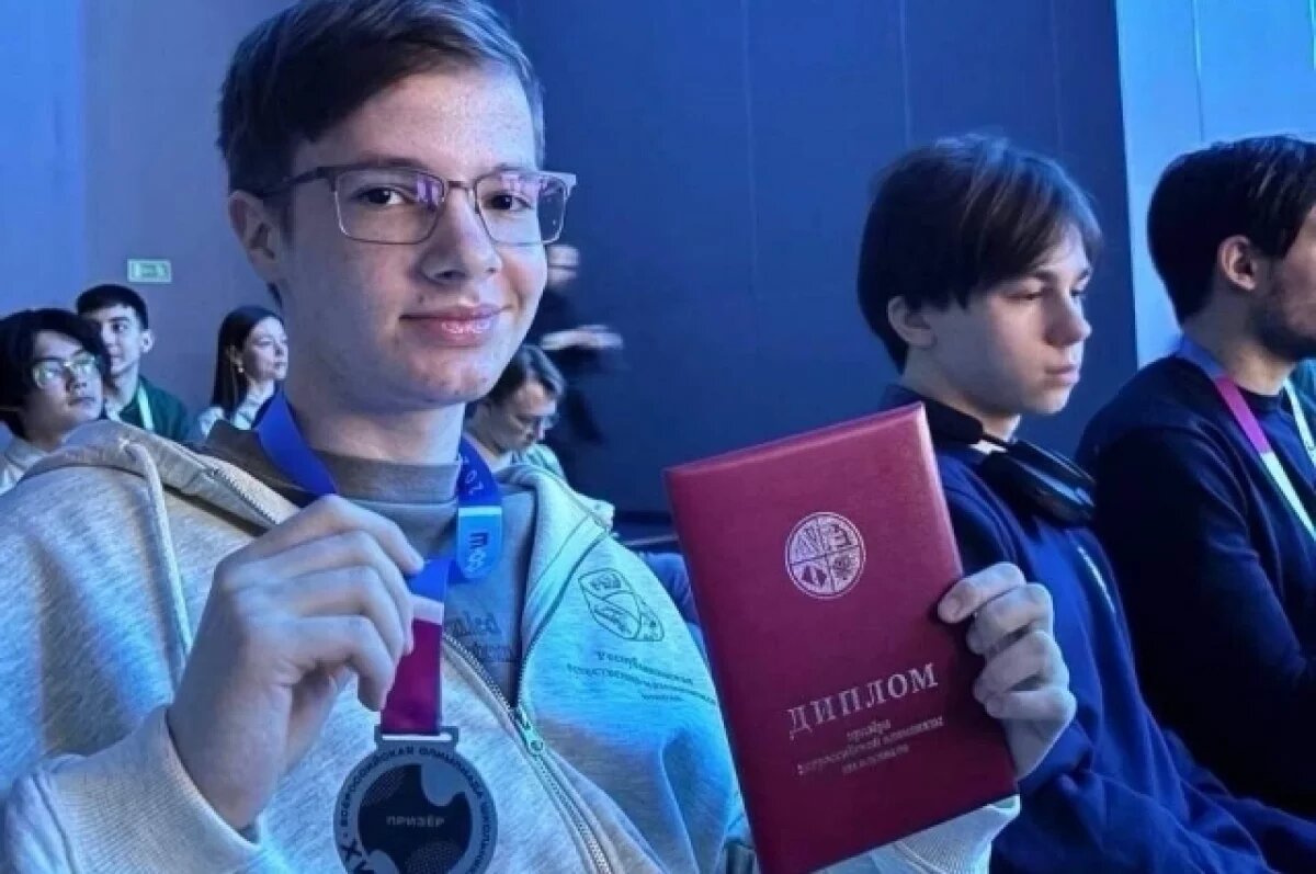    Впервые в истории ученик РЕМШ стал призером олимпиады по химии в Адыгее