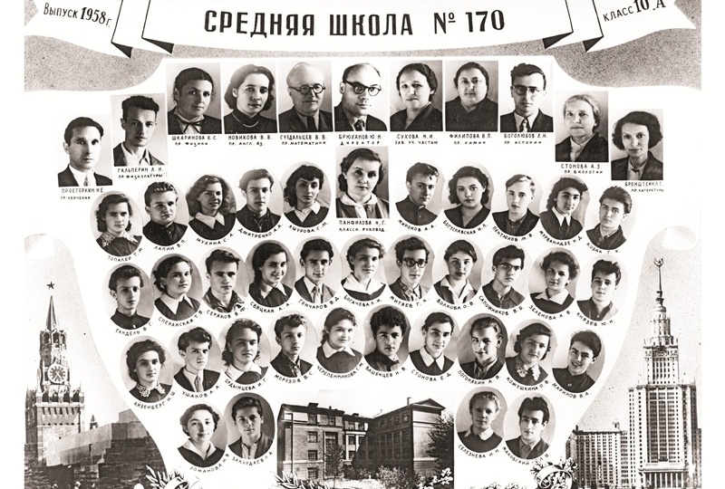 Москва Андрея Миронова