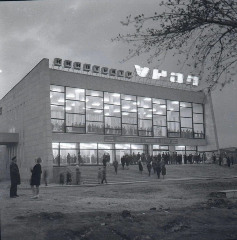 Первый кинотеатр «Урал» находился на улице 3 Сентября. Теперь уже нет ни его самого, ни такой улицы. Фото из книги «Кинотеатры Челябинска ХХ века»