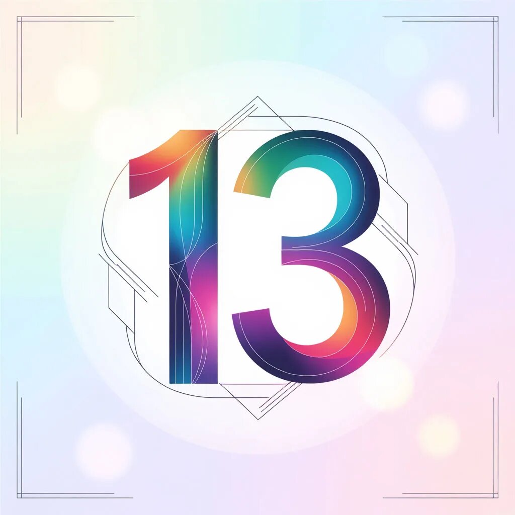 Число 13. Иллюстрация сгенерирована нейросетью