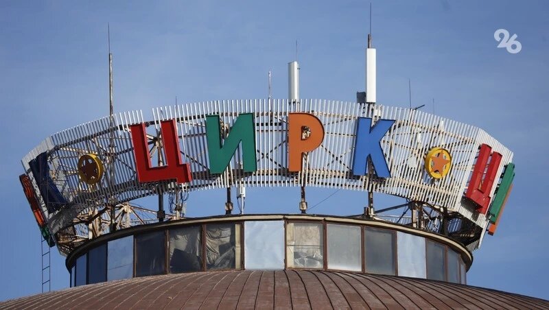      Фото: ИА «Победа26»