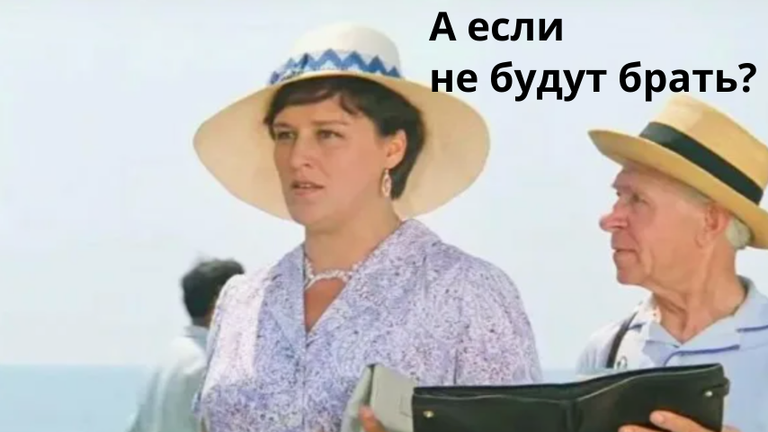 А если не будут увеличивать мощность? Отключим свет!