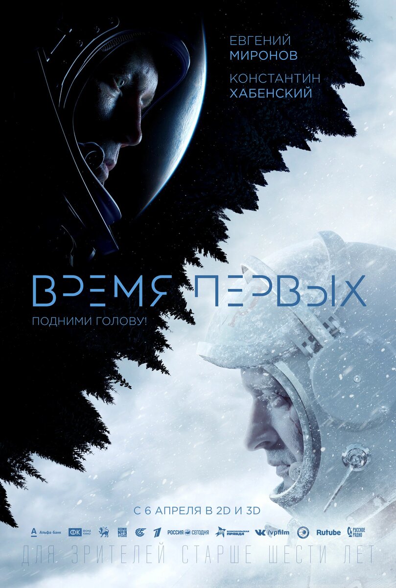 Постер к фильму с сайта Кинопоиск (www.kinopoisk.ru)