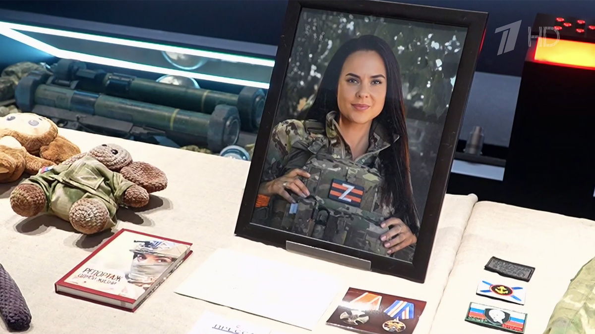    Первый канал