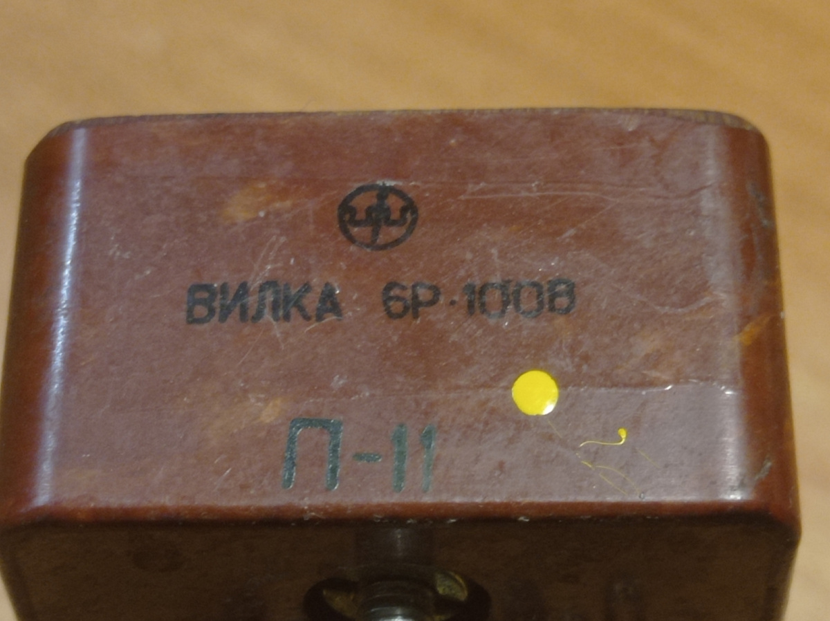 первое место.