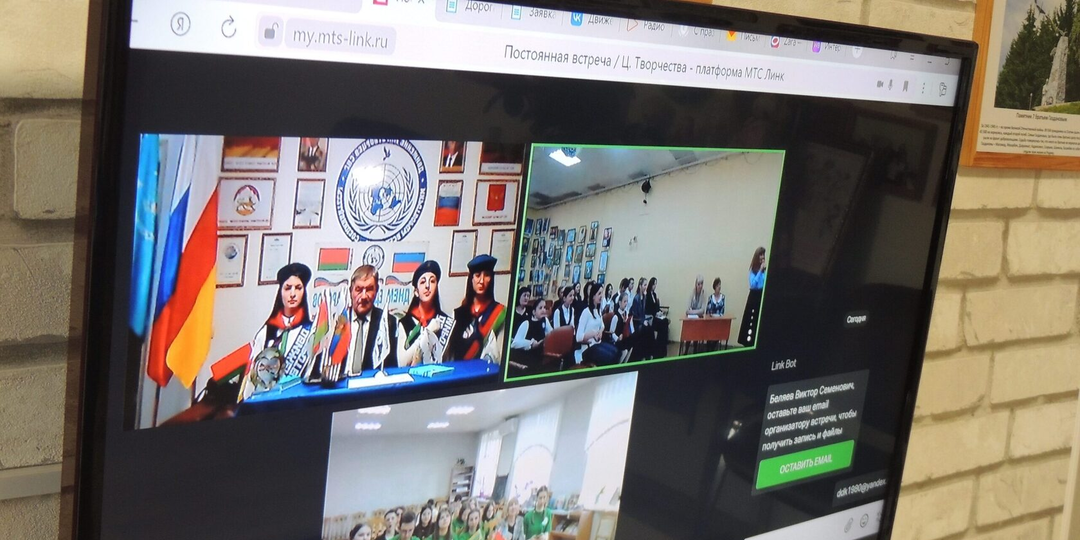 День единения России и Белоруссии