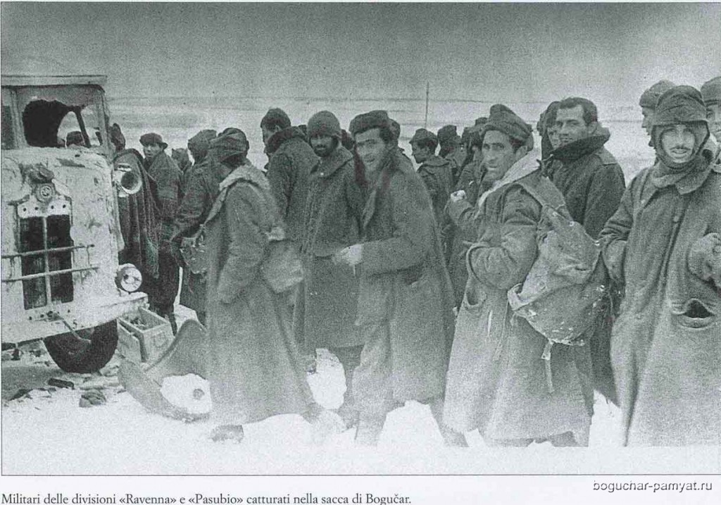 Итальянцы под Сталинградом